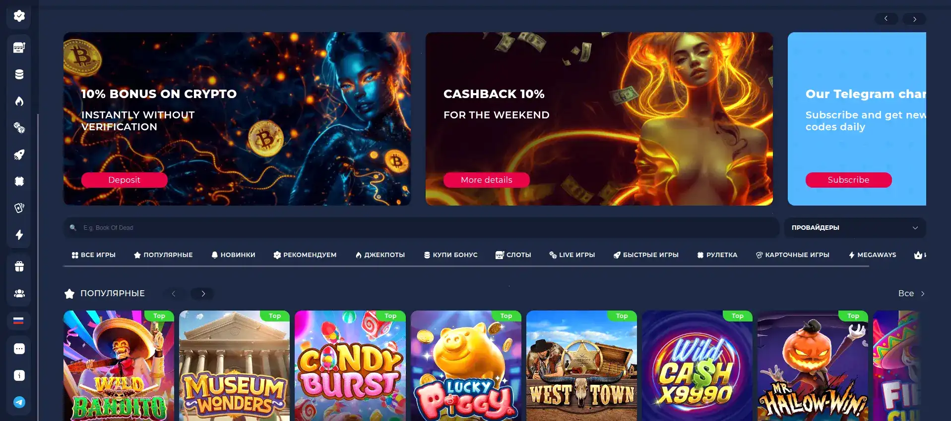 скорость загрузки слота Magma casino на телефоне